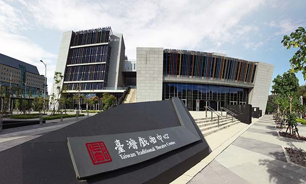 Meyer Sound Constellation System Transforms Taiwan Traditional Theatre Center