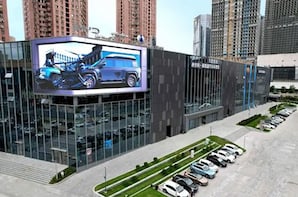 Christie Inspire Series projectors transform BYD’s new energy vehicle museum into a dynamic visitor attraction