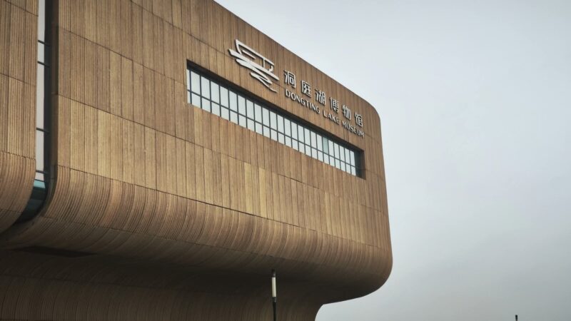 Wharfedale Pro Powers Dongting Lake Museum’s “5D Theatre” at Yueyang City, China