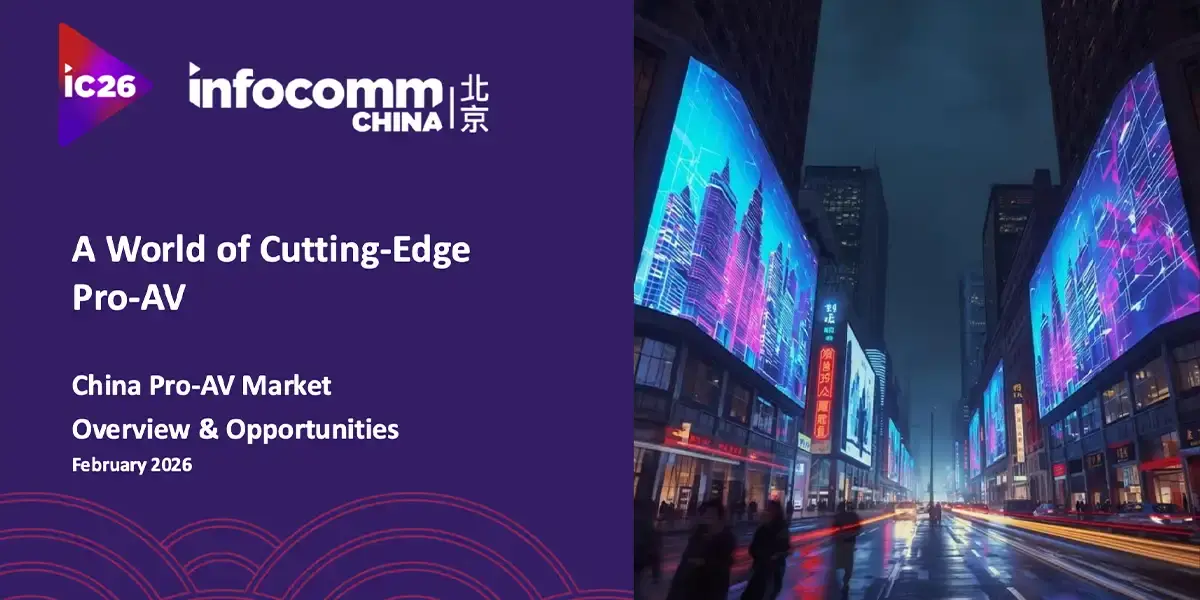 infocomm china cutting edge proav